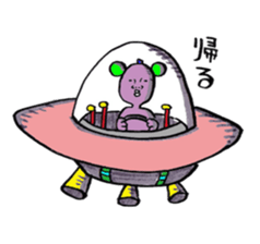 Ugly liens sticker #14717569