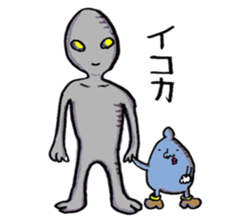 Ugly liens sticker #14717594