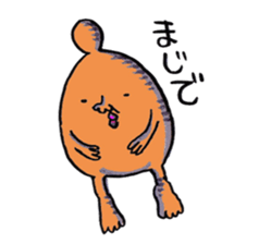 Ugly liens sticker #14717595