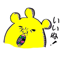 Ugly liens sticker #14717597