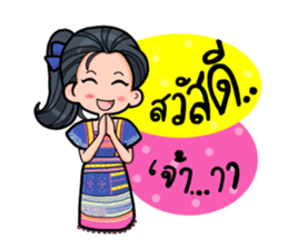 Chalala lovely sticker #14717614