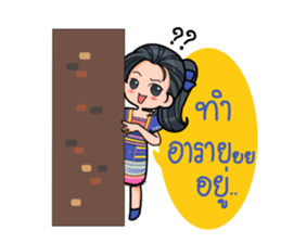 Chalala lovely sticker #14717615