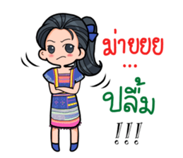 Chalala lovely sticker #14717616