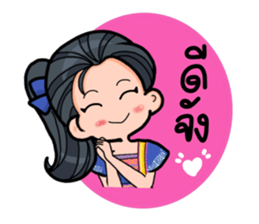 Chalala lovely sticker #14717617