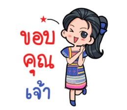 Chalala lovely sticker #14717618