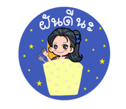 Chalala lovely sticker #14717620