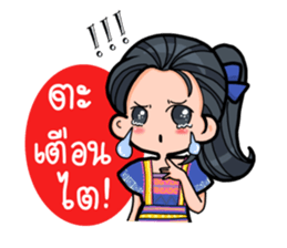 Chalala lovely sticker #14717621