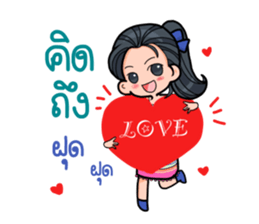 Chalala lovely sticker #14717623