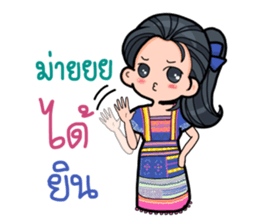 Chalala lovely sticker #14717625