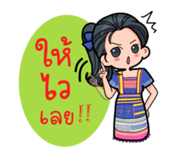 Chalala lovely sticker #14717627