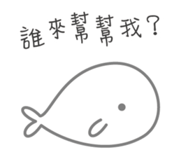 52Hz sticker #14717670