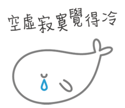 52Hz sticker #14717672