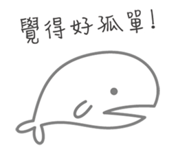 52Hz sticker #14717674