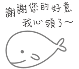 52Hz sticker #14717675