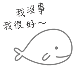 52Hz sticker #14717676