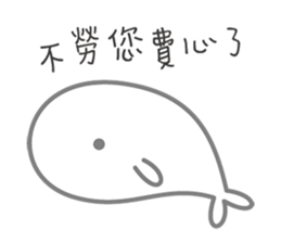 52Hz sticker #14717677