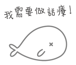 52Hz sticker #14717678