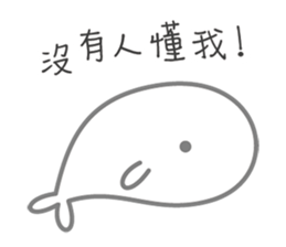 52Hz sticker #14717679