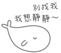 52Hz sticker #14717681