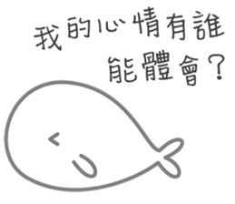 52Hz sticker #14717685