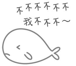 52Hz sticker #14717686