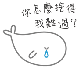 52Hz sticker #14717689