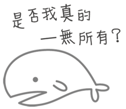 52Hz sticker #14717690