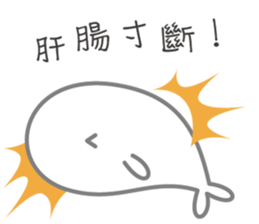 52Hz sticker #14717692