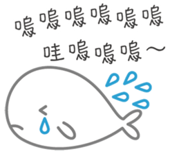 52Hz sticker #14717693