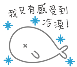 52Hz sticker #14717694