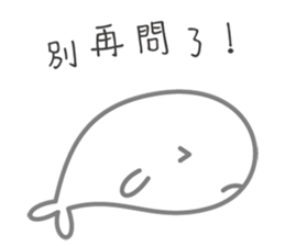 52Hz sticker #14717699