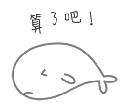 52Hz sticker #14717700