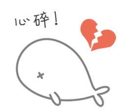 52Hz sticker #14717701