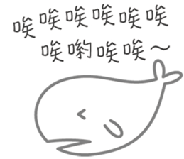 52Hz sticker #14717702