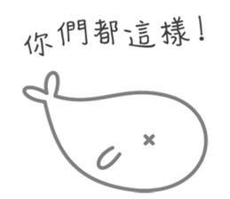 52Hz sticker #14717705