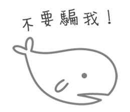 52Hz sticker #14717707