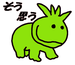 holy monsters sticker #14717939