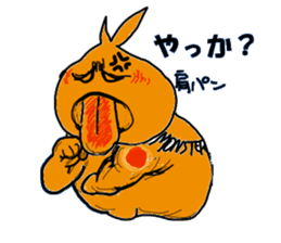 holy monsters sticker #14717946