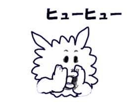 holy monsters sticker #14717949