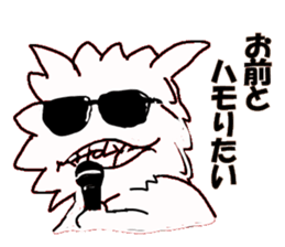 holy monsters sticker #14717950