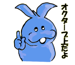 holy monsters sticker #14717952