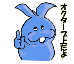 holy monsters sticker #14717952