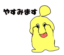 holy monsters sticker #14717953