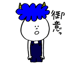 Blue Orge of The Brusque Attitude 2 sticker #14718178