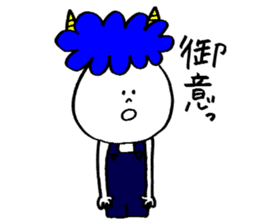 Blue Orge of The Brusque Attitude 2 sticker #14718178