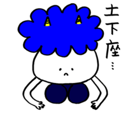 Blue Orge of The Brusque Attitude 2 sticker #14718181