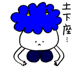 Blue Orge of The Brusque Attitude 2 sticker #14718181