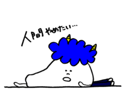 Blue Orge of The Brusque Attitude 2 sticker #14718194