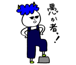 Blue Orge of The Brusque Attitude 2 sticker #14718206