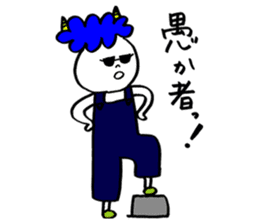 Blue Orge of The Brusque Attitude 2 sticker #14718206